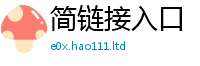管家婆中特王中王则2025年最新资料大全官网入口